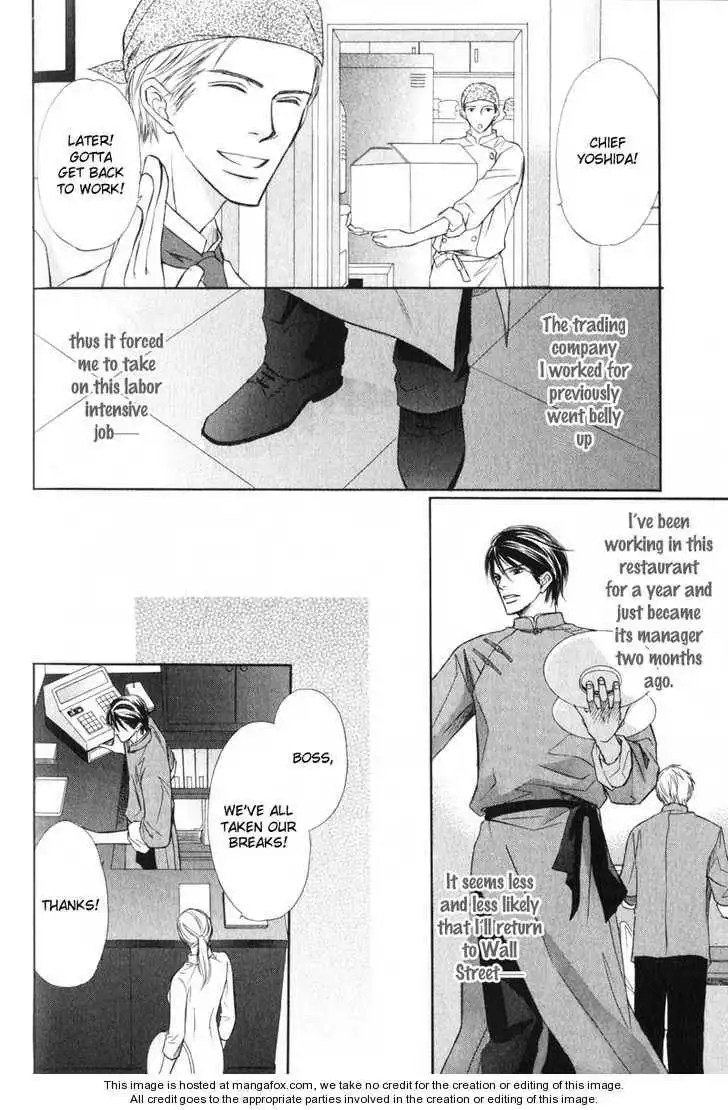 Kedamono Nanbiki? Chapter 5 7